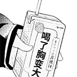 喝酒就变美变强？这套斗图表情包火了