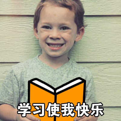 你快乐吗？假笑男孩Gavin专属表情包来啦