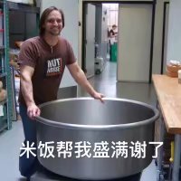 吃货专属沙雕表情包合集