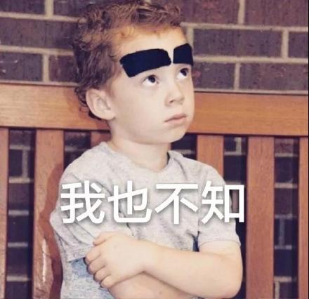 假笑男孩Gavin专属表情包合集