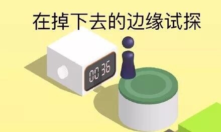 跳一跳游戏专属表情包合集来啦