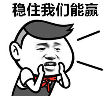 十大网络热词出炉！哪一句曾是你的口头禅？