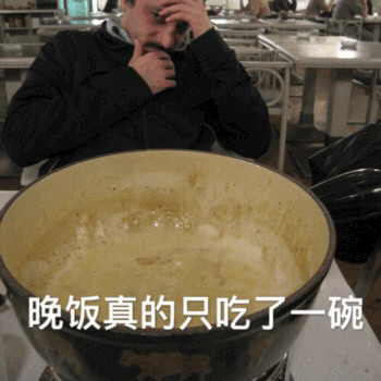 吃货专属沙雕表情包合集