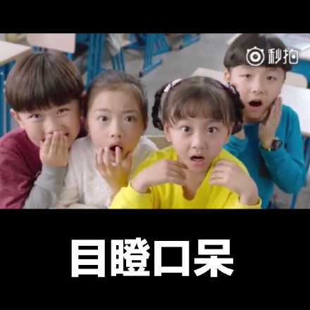 三年六班李子明，快喊你妈妈来收这套旺仔表情包啦！