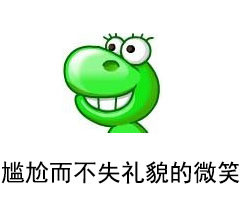 老玩家回忆杀！那些年用过的经典QQ头像表情