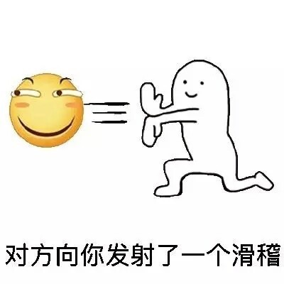 用滑稽脸怼人，这波操作还挺有意思