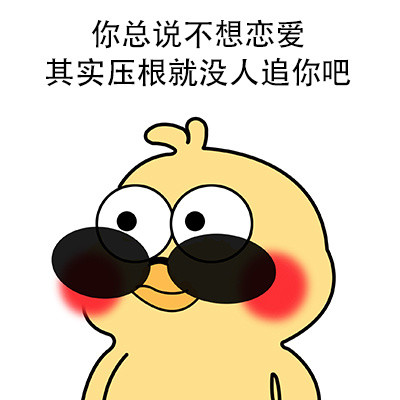 打工人emo必备！这套“别拆穿”鹦鹉兄弟表情包太戳心了