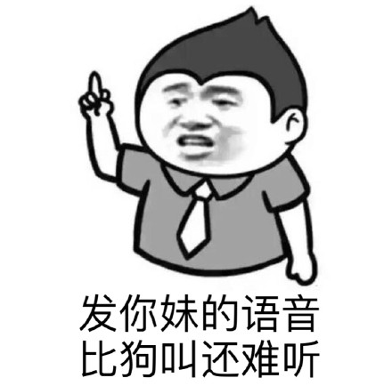 聊天互动神器！这套套路表情包快拿去撩TA