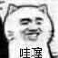 11月7日热门斗图表情包合集