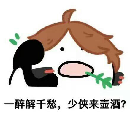 王者荣耀歪歪歪系列表情包来啦