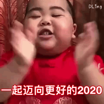 印尼小胖TATAN新年主题表情包合集