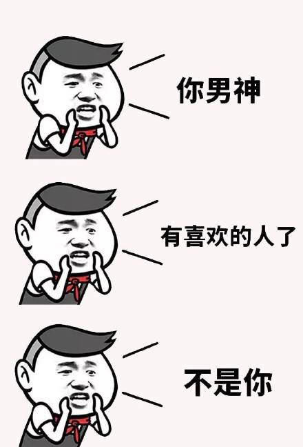 这套表情包，单身党看了直接破防