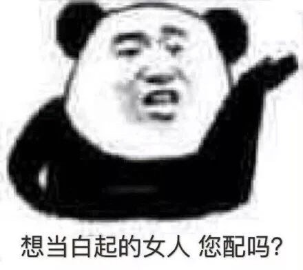 《恋与制作人》专属表情包合集来了