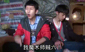 第五人格版王境泽打脸表情包来了