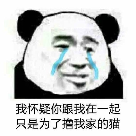 这套“你根本就不爱我”表情包火了！吐槽感拉满