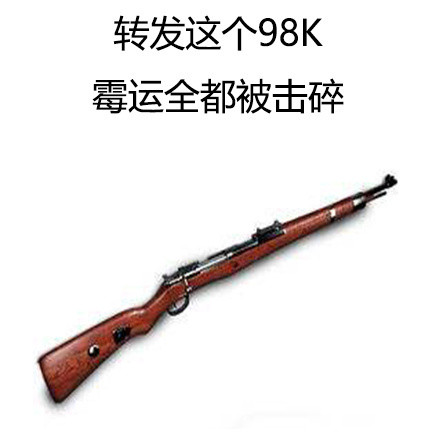 转这个八倍镜表情包，帮你快速找到对象