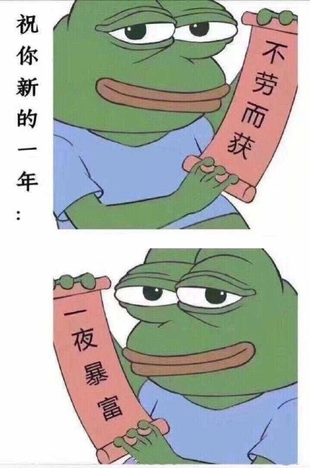 1月13日斗图表情包精选合集