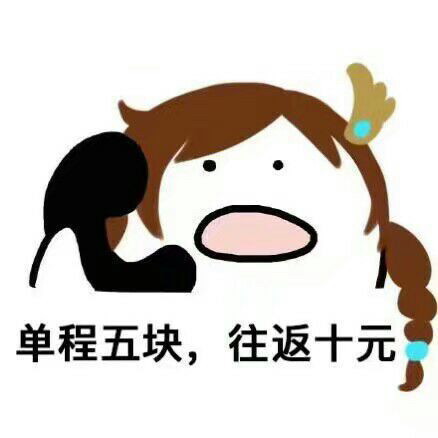 王者荣耀歪歪歪系列表情包来啦