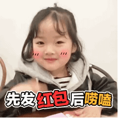 权律二表情包第六弹来啦