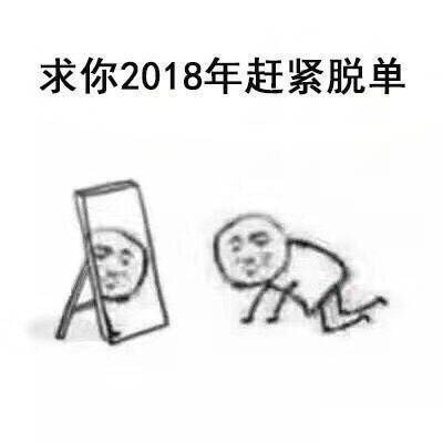 许愿表情包合集来啦