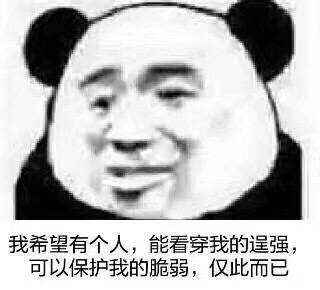 4月19日斗图表情包精选合集
