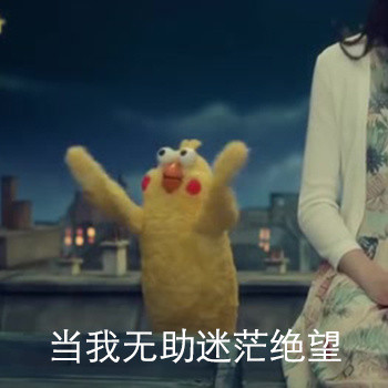 聊天斗图救星！这套“不是我没文化”表情包火了