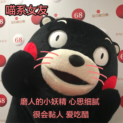 动物系女友人设大盘点，快来看看你属于哪一款！