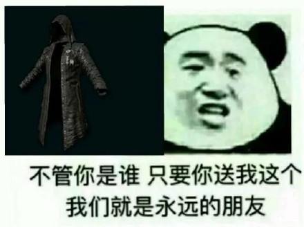 爱玩吃鸡的看过来！这套斗图表情包直接封神