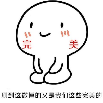 又是我们几个可爱漂亮优秀的 聊天斗图表情包合集