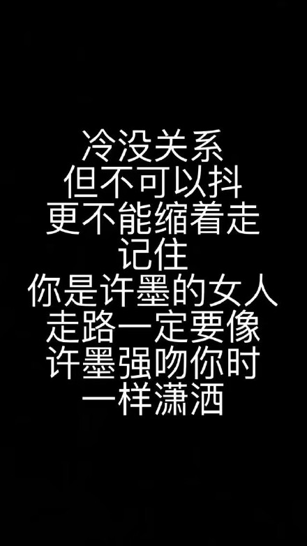 给小仙女们的专属冷天走路表情包来啦