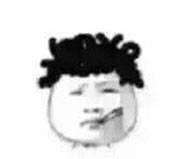 过年回家换发型？这波烫发表情包收好啦