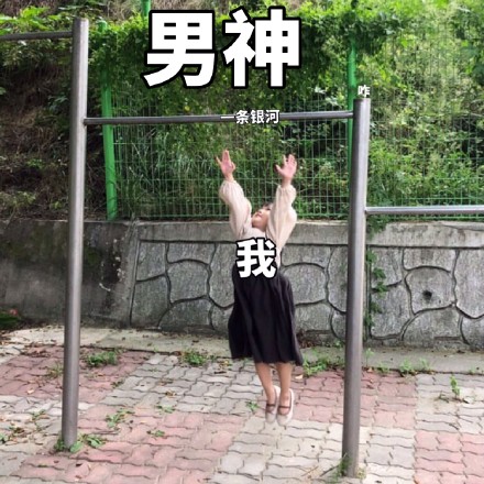 不努努力试试，怎么知道自己真的不行啊