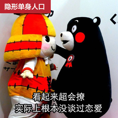 戳中你了吗？这份隐形人口盘点表情包火了