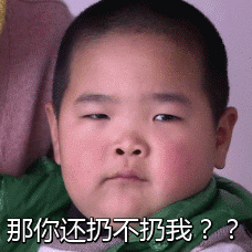 《乡村爱情》谢腾飞 GIF动图合集