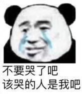 9月21日热门烦躁情绪表情包合集