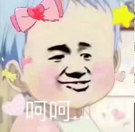 4月8日斗图表情包精选合集来啦