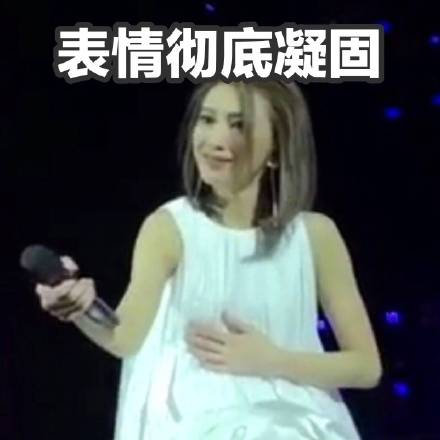 戴佩妮表情包来了！还在问你想“怎样”？