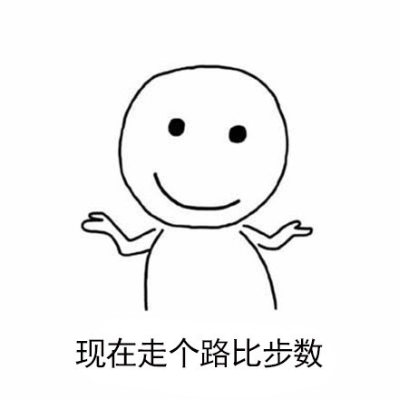 打工人摸鱼必备！这套“只想当垃圾”表情包火了