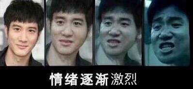 当下超火的表情包整理合集