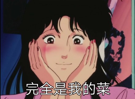 猫眼三姐妹专属表情包合集来啦