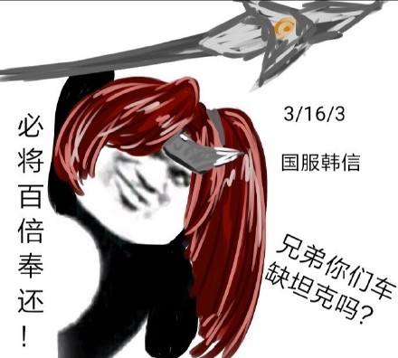 王者荣耀专属表情包合集来了