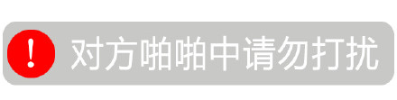 恶搞微信聊天系统消息表情包来啦