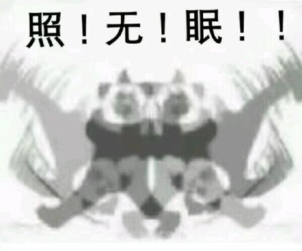 把《水调歌头》改成武功秘籍？这套熊猫头表情包火了