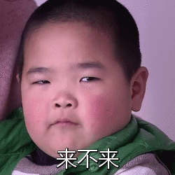 《乡村爱情》谢腾飞 GIF动图合集