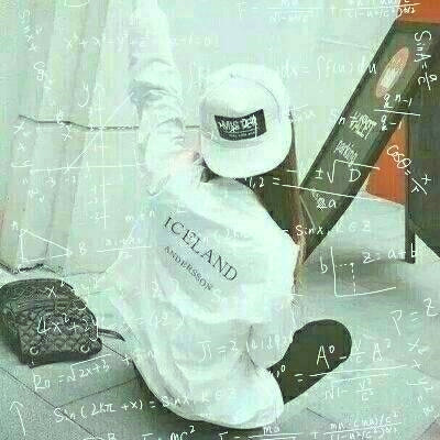 带数学公式的女生背影头像合集 共17组