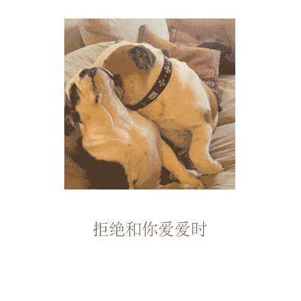 这套表情包也太真实了吧！