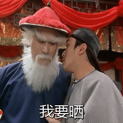 《九品芝麻官》经典名场面：周星驰徐锦江的