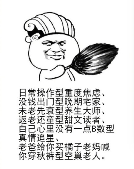 戳中当代年轻人！这套猪精青年日常表情包火了