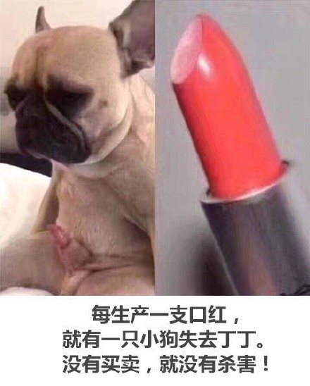 这套反常识的“没有买卖就没有杀害表情包