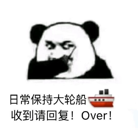 歪歪歪快回话！这套聊天表情包太适合喊人了